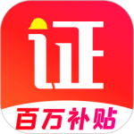 考证宝典app