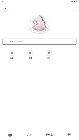 磁力宅svip
