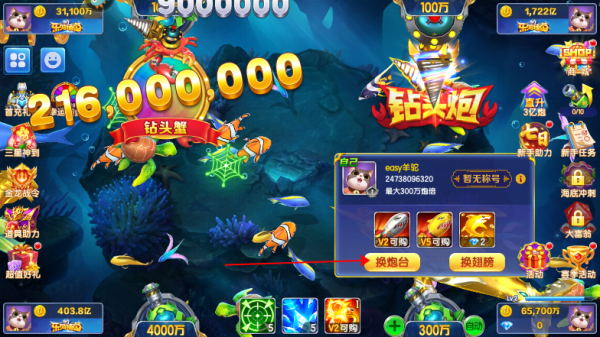 乐鸿捕鱼休闲版