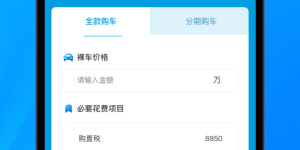 好评如潮的旅行交通手机软件合集