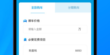 好评如潮的旅行交通手机软件合集