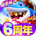 乐乐捕鱼oppo版