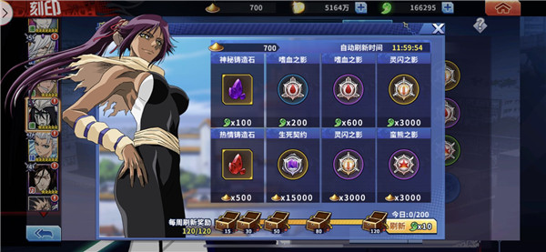 境界死神激斗腾讯版