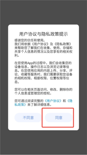 宝鸡一点通官方版