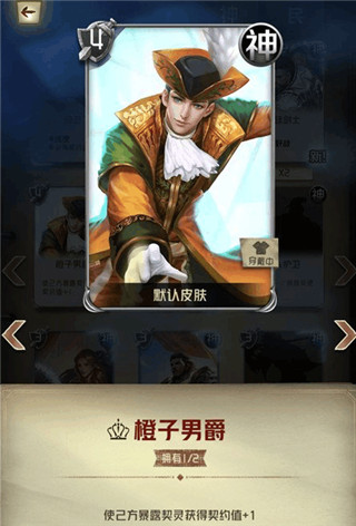 狼人对决腾讯版
