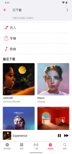 apple music官方版