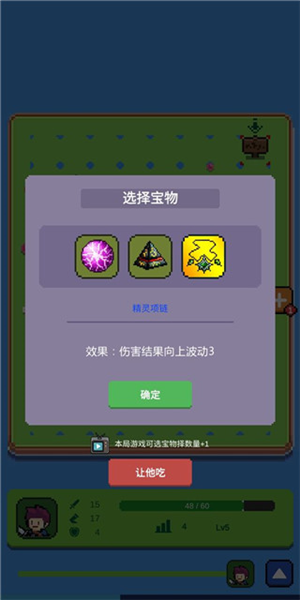 哥布林猎手手游