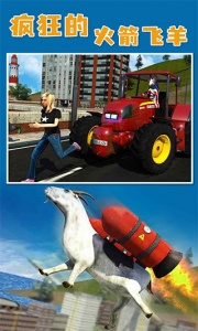 山羊模拟器收获日正版