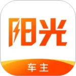 阳光车主app最新版
