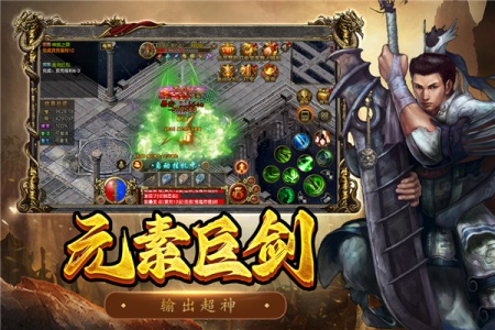 屠龙争霸官方版