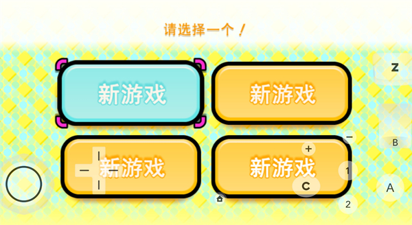 节奏天国汉化版