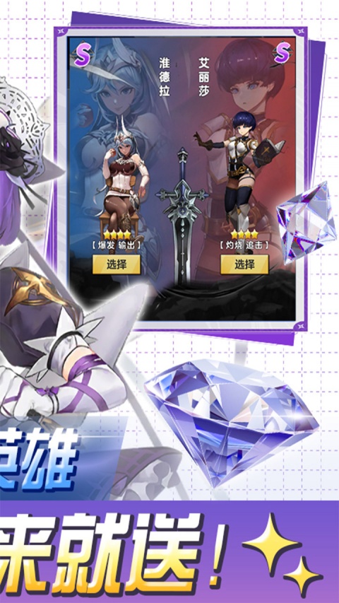 指尖决斗家九游渠道服