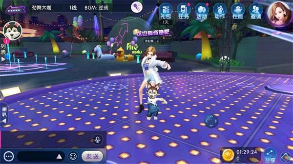 劲舞时代小米版