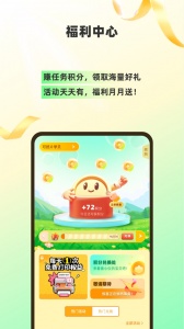 包学习app