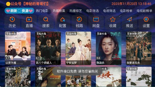 奇奇影视仓无广告版