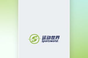 运动世界校园app