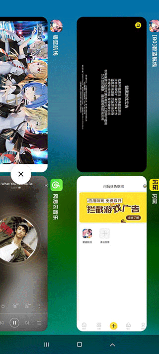 闪玩官方版