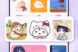 灵动坞