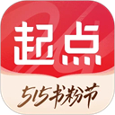 起点小说app