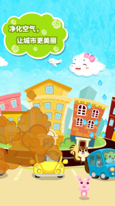 小云朵大冒险游戏