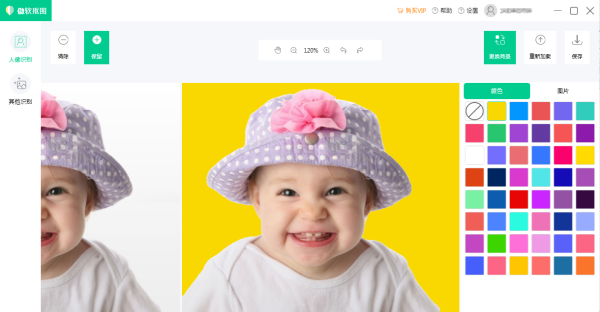 傲软抠图免费版