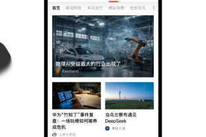 虎嗅app