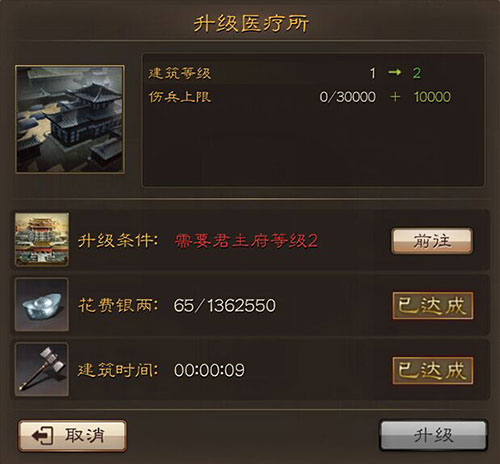 三国连环战手游小米版