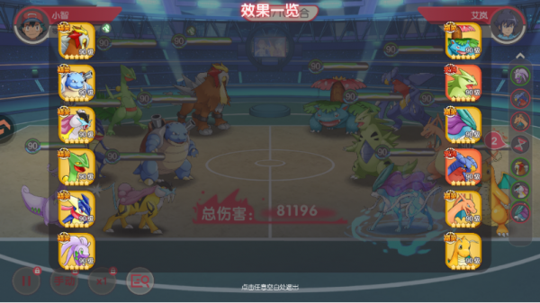 口袋觉醒小米版