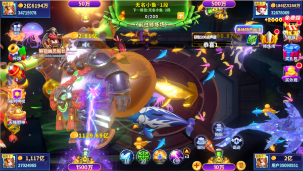 捕鱼炸翻天百度版