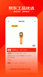 工品优选app