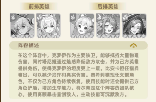 万灵幻想手游