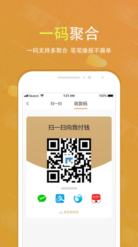 会生活app