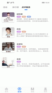 学到汇app