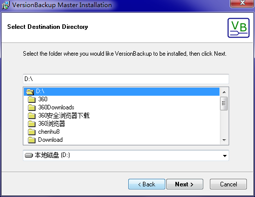 versionbackup master