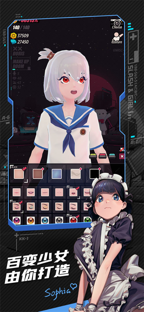 战斗少女跑酷vivo版