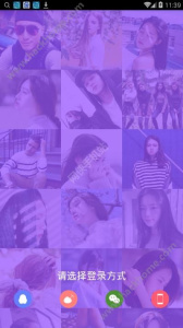 辣椒直播宅男版