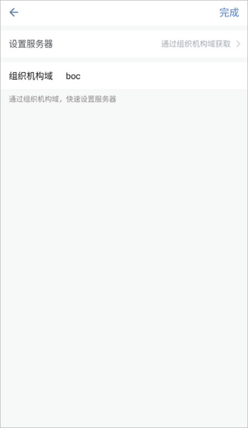 行信中国银行app