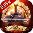 末日传说折扣版