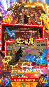 梵天巨翼折扣版