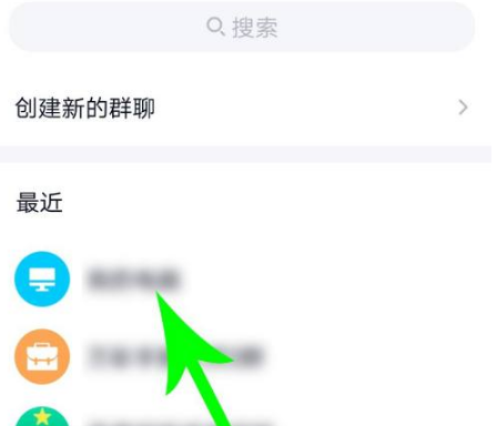 粉象生活最新版