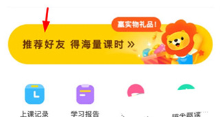 叮咚课堂少儿英语