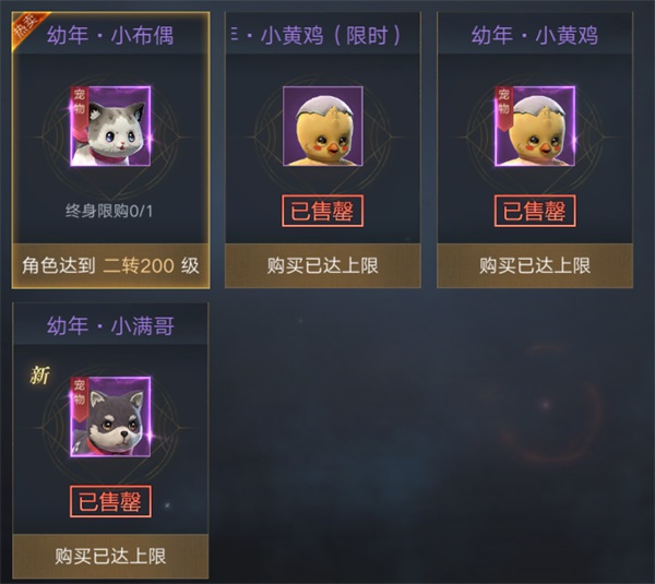 新盗墓笔记vivo版