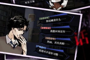寄居隅怪奇事件簿完整版