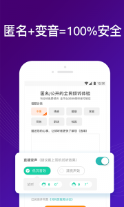吗吗答app