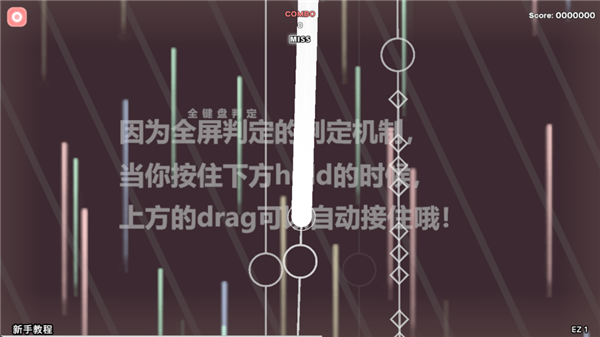 Notanote音游手机版