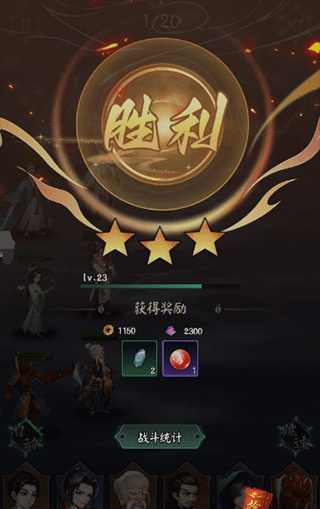 阴阳界华为版