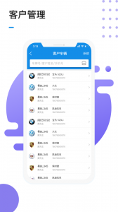 1号车间app
