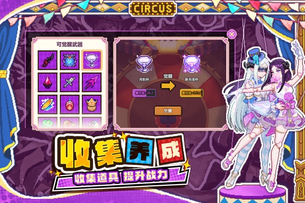 我的勇者华为版