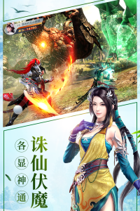 龙武vivo版