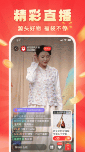 快乐购app